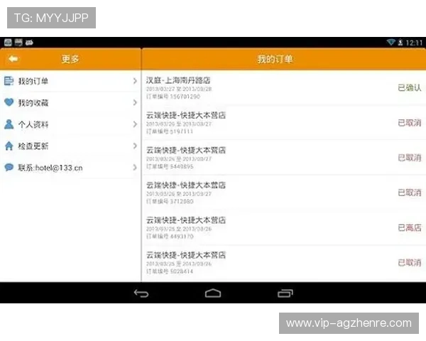 如何安全便捷地进行AG视讯厅会员登录，确保账号信息安全与顺畅体验