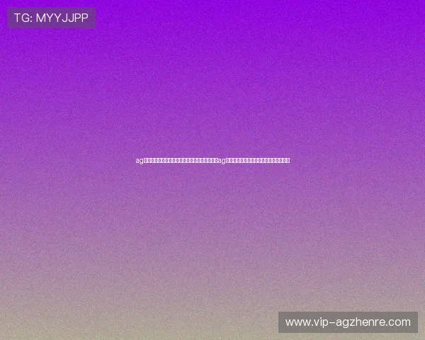 ag电子游戏注册未来发展趋势分析预测世界杯期间ag电子游戏注册行业的创新方向与市场潜力